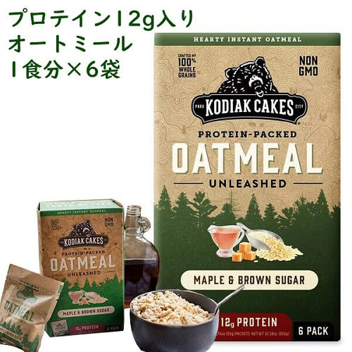 栄養バランス◎☆プロテイン入りオートミール☆