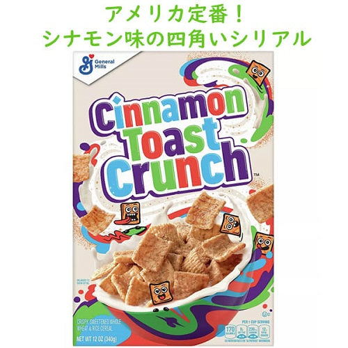 ☆昔ながらのアメリカンなシリアル＆スナック☆