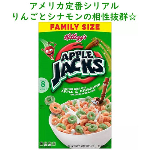 人気です☆Kellogg's（ケロッグ）のシリアル☆