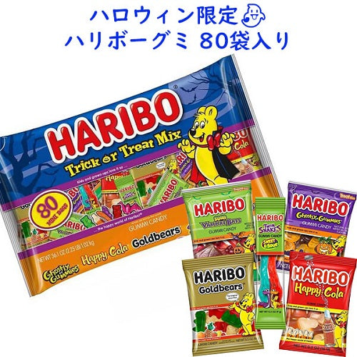 ハロウィン限定その3☆キャンディ＆チョコレート☆