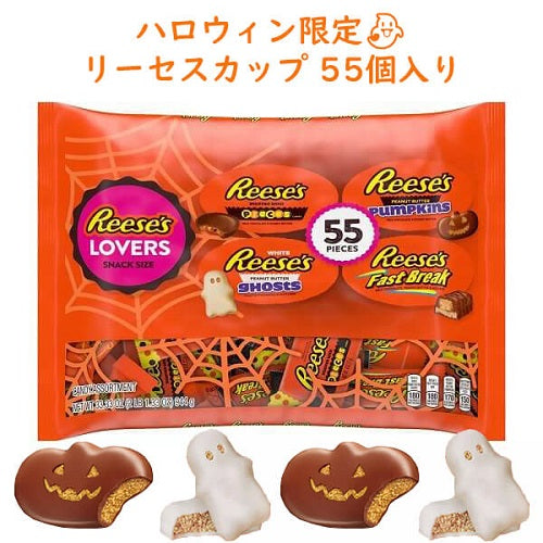 ハロウィン限定その1☆チョコレート☆