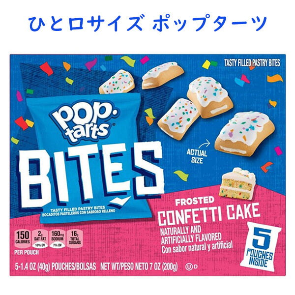 おやつにピッタリ☆ひと口サイズ Pop Tasts☆