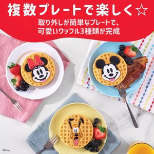 アメリカ キッチン用品 ディズニー ミニ ワッフル メーカー ミッキー