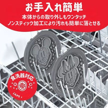 画像をギャラリービューアに読み込む, アメリカ キッチン用品 ディズニー ミニ ワッフル メーカー ミッキー&amp;フレンズ ミッキー ミニー プルート Dash ダッシュ
