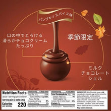 画像をギャラリービューアに読み込む, [2袋セット] 季節限定 リンツ リンドール トリュフ チョコレート パンプキンスパイス味 1袋 5.1oz 144g 約12粒入り Lindt Lindor
