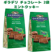 画像をギャラリービューアに読み込む, [2袋セット] ギラデリ チョコレート ミルク チョコレート ミントクッキー味 1袋117.1g (4.1oz)  Ghirardelli
