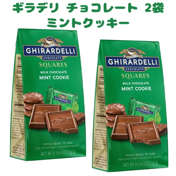 ギラデリ チョコレート Ghirardelli Chocolate – タグ 