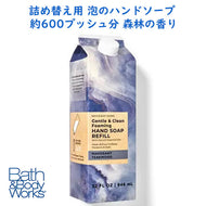 Bath & Body Works【 バス&ボディワークス 詰め替え用 ハンドソープ マホガニー&ティークウッドの香り フォーミングハンドソープ 32oz 946ml 約600プッシュ分】