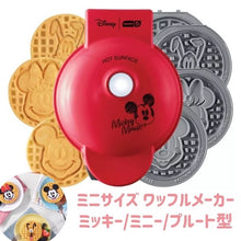 画像をギャラリービューアに読み込む, アメリカ キッチン用品 ディズニー ミニ ワッフル メーカー ミッキー&amp;フレンズ ミッキー ミニー プルート Dash ダッシュ
