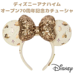 ディズニー アナハイムパーク 70周年記念 ミニーマウス カチューシャ耳 ゴールド スパンコール リボン Disney