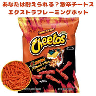 [選べる袋数] フリトレイ チートス クランチ エクストラ フレーミング ホット 1袋 8.5oz 240.9g Frito-Lay