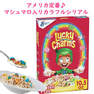 [選べるサイズ] シリアル ラッキーチャーム ブレックファースト グルテンフリー 全粒オーツ麦使用 General Mills ゼネラル ミルズ
