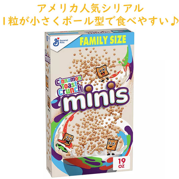 General Mills【ゼネラル ミルズ ブレックファースト シリアル