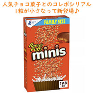 General Mills【ゼネラルミル シリアル リーセス パフ ミニ リーセス ピーナッツバターチョコレート カップ味 19.8oz 561g】