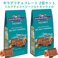 [2袋セット] ギラデリ チョコレート ミルク シーソルト キャラメル味 スクエア バッグ / 6.38oz Ghirardelli