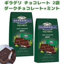 画像をギャラリービューアに読み込む, [2袋セット] ギラデリ チョコレート ダークチョコレート ミント スクエア / 5.32oz 151g Ghirardelli

