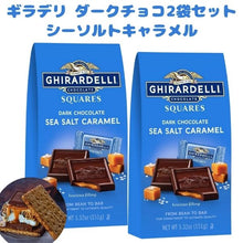 画像をギャラリービューアに読み込む, [選べるセット数] [1セット2袋] ギラデリ チョコレート ダーク＆シーソルトキャラメル スクエア / 5.32oz 151g Ghirardelli
