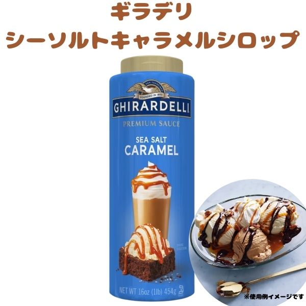 ギラデリ チョコレート Ghirardelli Chocolate – タグ 