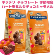 画像をギャラリービューアに読み込む, [選べるセット数 まとめ買いでお得] 1セット2袋入り ギラデリ バレンタイン 限定 ミルクチョコレート キャラメル ハーツ 1袋 4.1oz(117.6g) Ghirardelli
