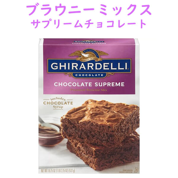 Rakuten_GHI-15-Mix-12927503-