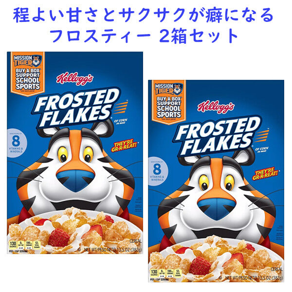 ☆ 2箱セット ☆ Kellogg's【ケロッグ シリアル ブレックファースト