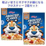 ☆ 2箱セット ☆ Kellogg's【ケロッグ シリアル ブレックファースト フロストフレーク 13.5oz 328g】
