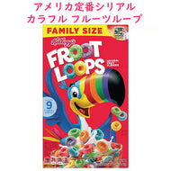 [選べるサイズ] ケロッグ ブレックファースト シリアル フルーツループ Kellogg's