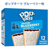 [選べる箱数] ケロッグ ペイストリー菓子 ポップターツ フロスト ブルーベリー味 1箱 12枚入り 20.3oz 576g Kellogg's