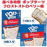 [選べる枚数&箱数] ケロッグ ペイストリー菓子 ポップターツ フロスト ストロベリー味 Kellogg's