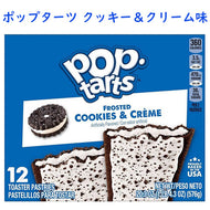 [選べる箱数] ケロッグ ペイストリー菓子 ポップターツ フロスト クッキー＆クリーム味 1箱 12枚入り 20.3oz 576g Kellogg's