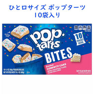 ケロッグ ペイストリー菓子 ポップターツ バイツ フロスト コンフェティケーキ味 10袋入り 1袋1.4oz 40g Kellogg's