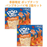 [2箱セット] ケロッグ ペイストリー菓子 季節限定 ポップターツ フロスト パンプキンパイ味 1箱 12枚入り 20.3oz 576g  Kellogg's