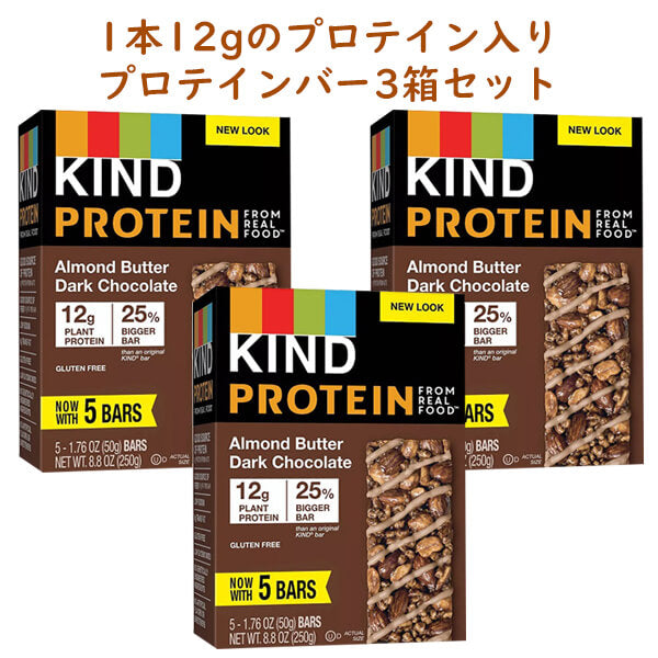 BULKHOMME プロテイン チョコレート アーモンド おまけ付き プロテインアーモンド ダークチョコレートトリュフ 通販 | アイ