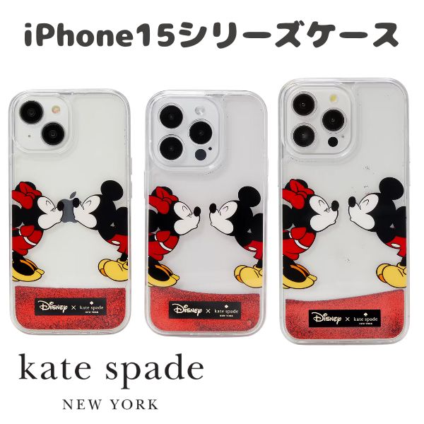 kate Spade × Disney【 ケートスペード×ディズニー スマホケース 