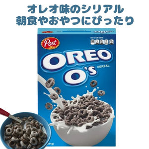 [選べる箱数]  ポスト 朝食 シリアル オレオ O's オレオクッキー ウエハース入りシリアル 1箱 11oz 311g Post