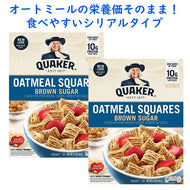 [2箱セット] クエーカー オートミールシリアル スクエア ブラウンシュガー味 14.5oz 411g Quaker