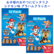 [2箱セット] キーブラー パウパトロール グラハムクラッカー シナモン味 1箱 12袋入り12.7oz 360g Keebler