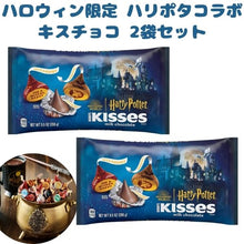 画像をギャラリービューアに読み込む, [2袋セット] ハロウィン限定 ハーシーズ ハロウィン チョコレート ハリーポッターコラボ キスチョコ ミルクチョコレート 1袋 約56個入り 9.5oz 269g Hershey&#39;s
