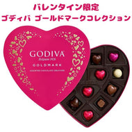 [選べる箱数] バレンタイン ゴディバ チョコレート ゴールドマーク アソート チョコレートハート ボックス / 詰め合わせ 1箱 14粒入り 4oz 115g GODIVA
