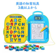 [3歳から] 子供 英語 教育 おもちゃ【 知育玩具 ABCバックパック / 書いて消せる アルファベット リュック / Go-with-Me ABC Backpack】