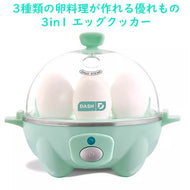 Dash【ダッシュ / キッチン用品 エッグクッカー 3 in 1 ゆで玉子 / ミニオムレツ / ポーチドエッグ 】
