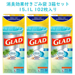 Glad【 グラッド / 3箱セット香り付き ゴミ袋 / ファブリーズ ビーチサイドブリーズ 4ガロン(15.1L) 34枚入り 】