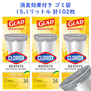 3箱セット Glad【 グラッド / 香り付き ゴミ袋 / クロロックス レモンフレッシュの香り 4ガロン(15.1L) 34枚入り 】
