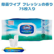 [選べる袋数] クロロックス ディスインフェクティング ワイプス 除菌ワイプ フレッシュの香り / 1袋 75枚入り 各1lb 2.5oz (524g) Clorox