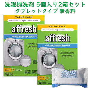 ☆2箱セット☆ Affresh【 アフレッシュ ウォッシングマシーン 洗濯層 クリーナー タブレット 5個入り】
