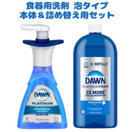 [本体+詰め替え用セット]  ダウン 泡タイプ 食器洗剤 ウルトラ プラチナム  フレッシュラピッドの香り / 本体 300mL + 詰め替え用 30.9oz 915ml  Dawn