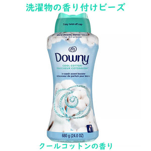 Downy【 ダウニー 香り付け専用剤 / クール コットン の香り / インウォッシュ セント ブースター ビーズ / 680g (24oz)】