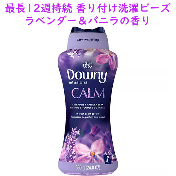 Downy【 ダウニー 香り付け専用剤 / ラベンダー ＆ バニラビーン の