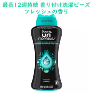 Downy【 ダウニー 香り付け専用剤 / フレッシュの香り / アンストッパブルズ インウォッシュ セント ブースター ビーズ / 680g 24oz 】