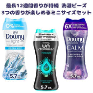 [3種類3本セット] ダウニー 香り付け専用剤 お試しサイズ 3本セット オーシャンミストの香り / フレッシュの香り / ラベンダー＆バニラビーンの香り 各5.7oz 約161g入り Downy